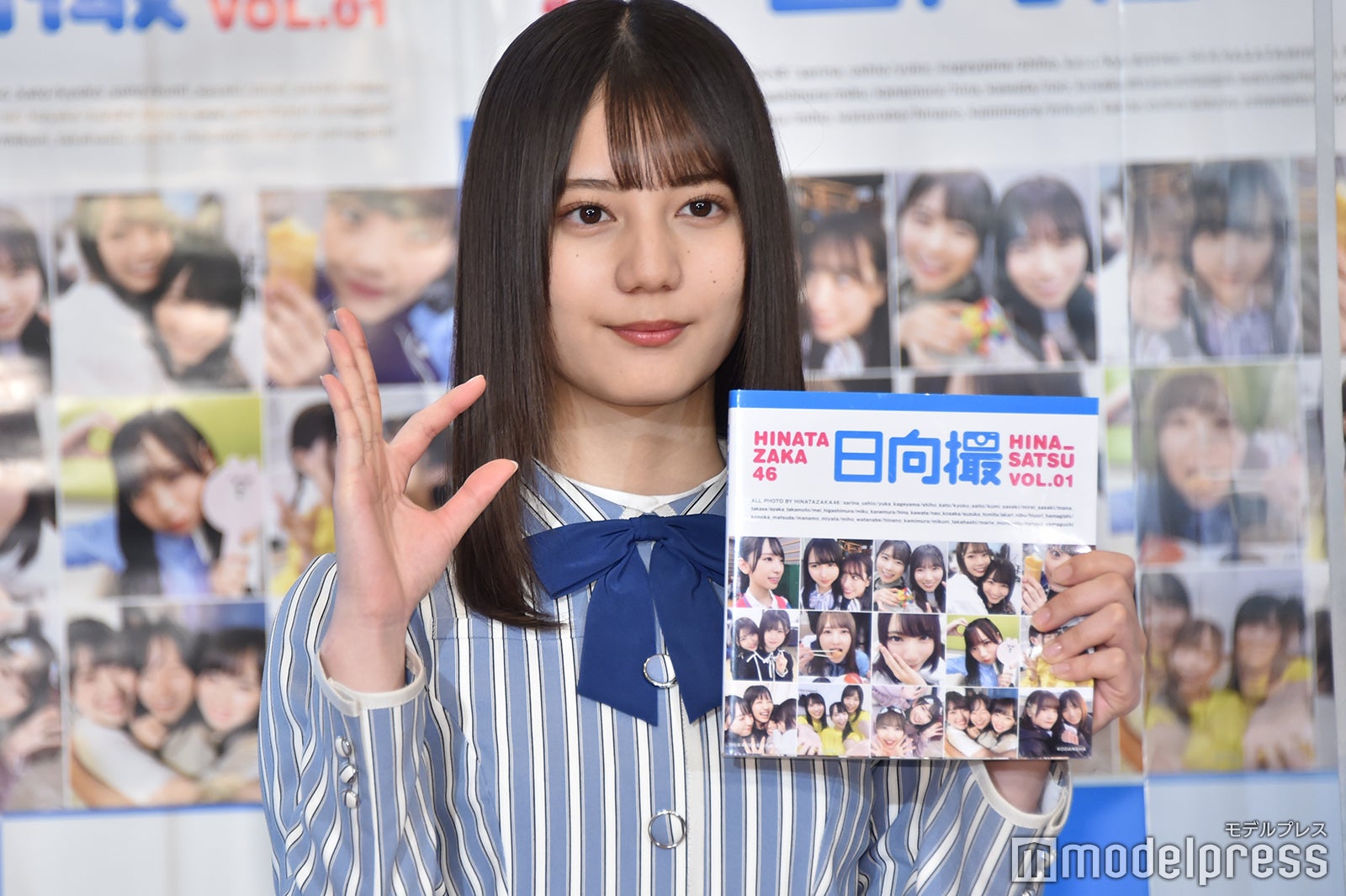 小坂菜緒（C）モデルプレス