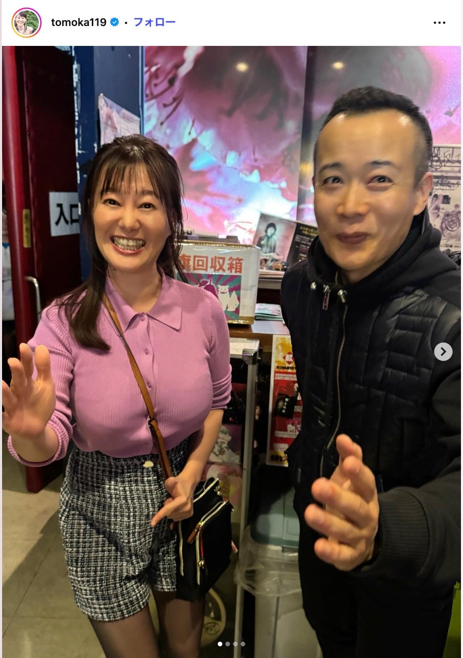 竹中知華Instagramより