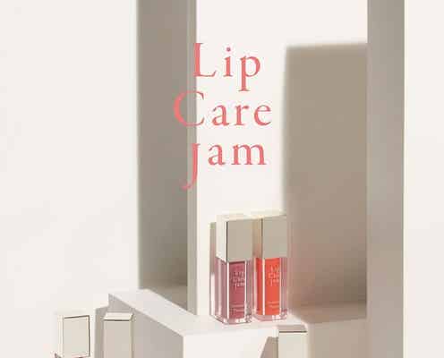 【サマンサタバサ】初のメイクアップアイテム登場|Lip Care jamカラーは神崎恵監修