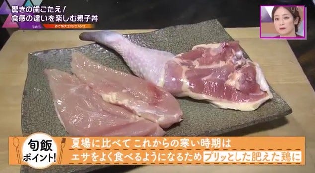 うまさと食感で楽しむ♡