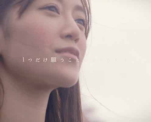 金城武の姪・U「嬉しくて涙が出ました」日本で初のMV出演