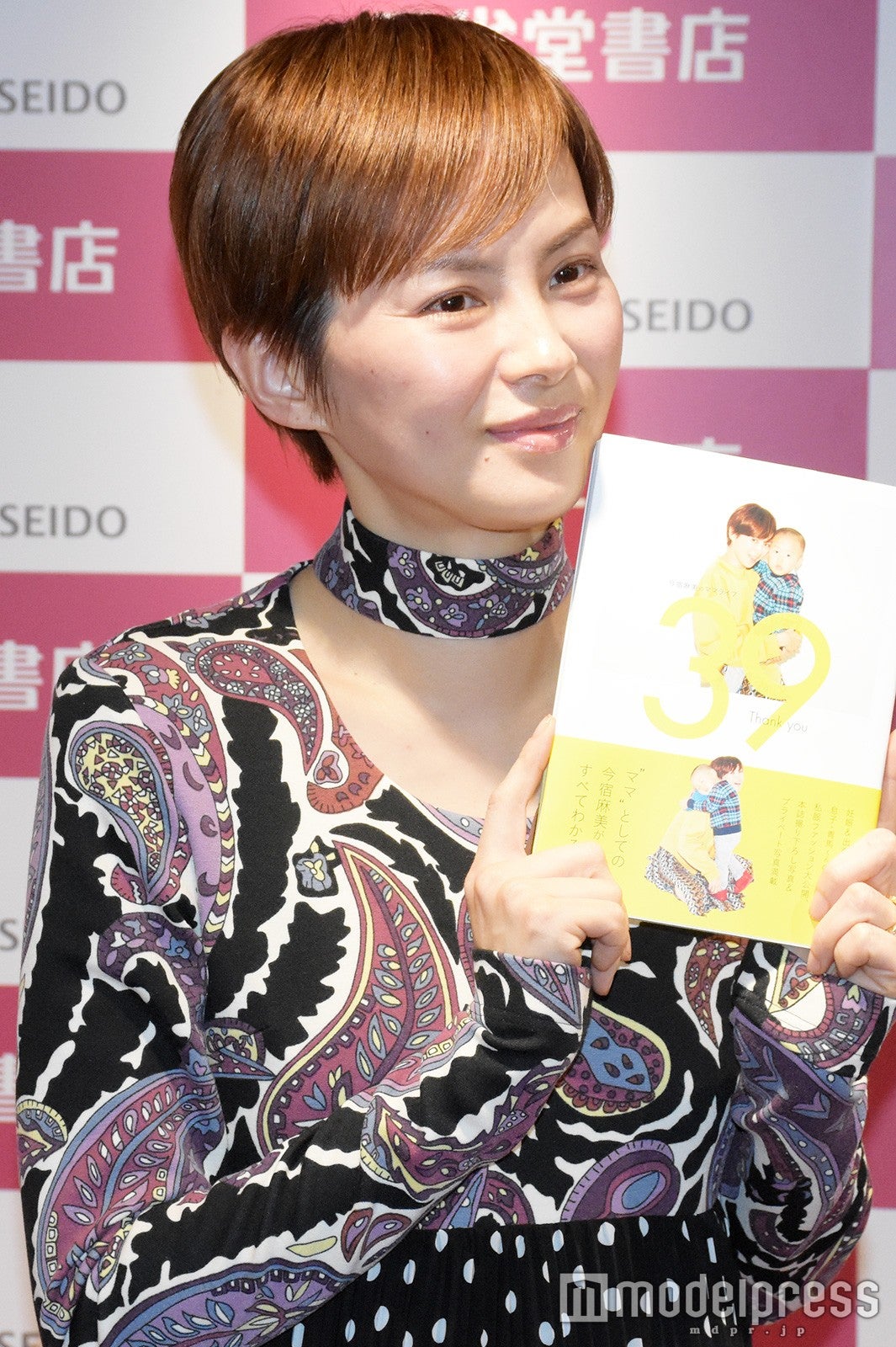 今宿麻美（C）モデルプレス