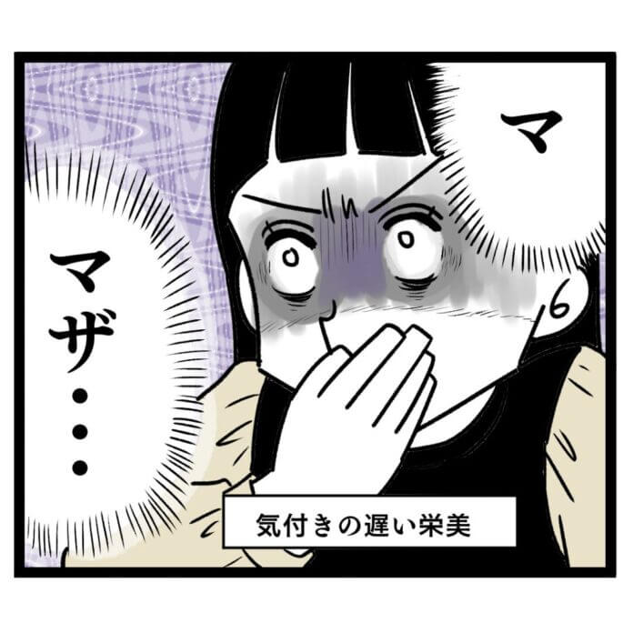 第23話