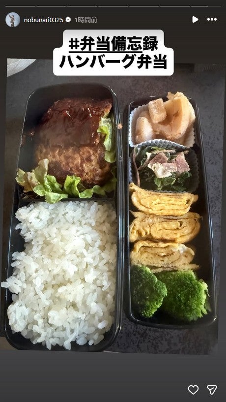 織田信成Instagramストーリーズより