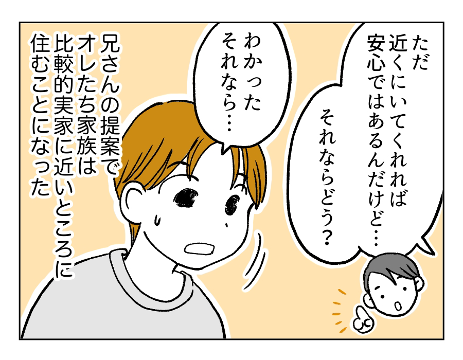 4話_3