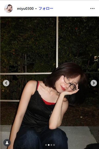 みゆInstagramより