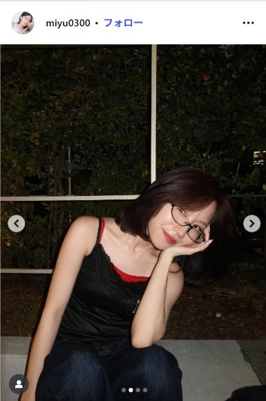みゆInstagramより