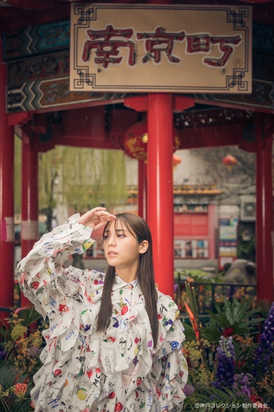 フラワーギャラリーより（提供写真）