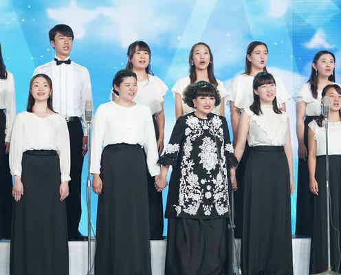 黒柳徹子、母校の音大生32人と「翼をください」合唱 嵐・櫻井翔も感激「素晴らしい」<24時間テレビ42>