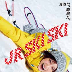 本田翼／JR東日本「JR SKI SKI」ポスター