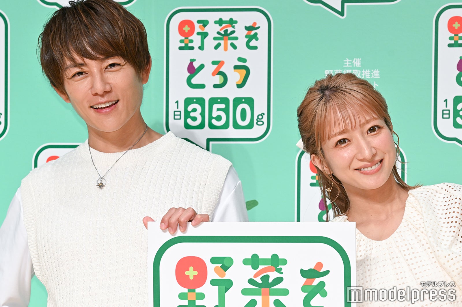 杉浦太陽 、辻希美（C）モデルプレス