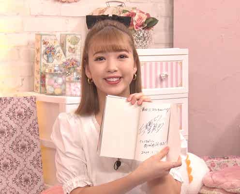 藤田ニコル、フォロワー数を増やす方法明かす “アイドル声”も披露