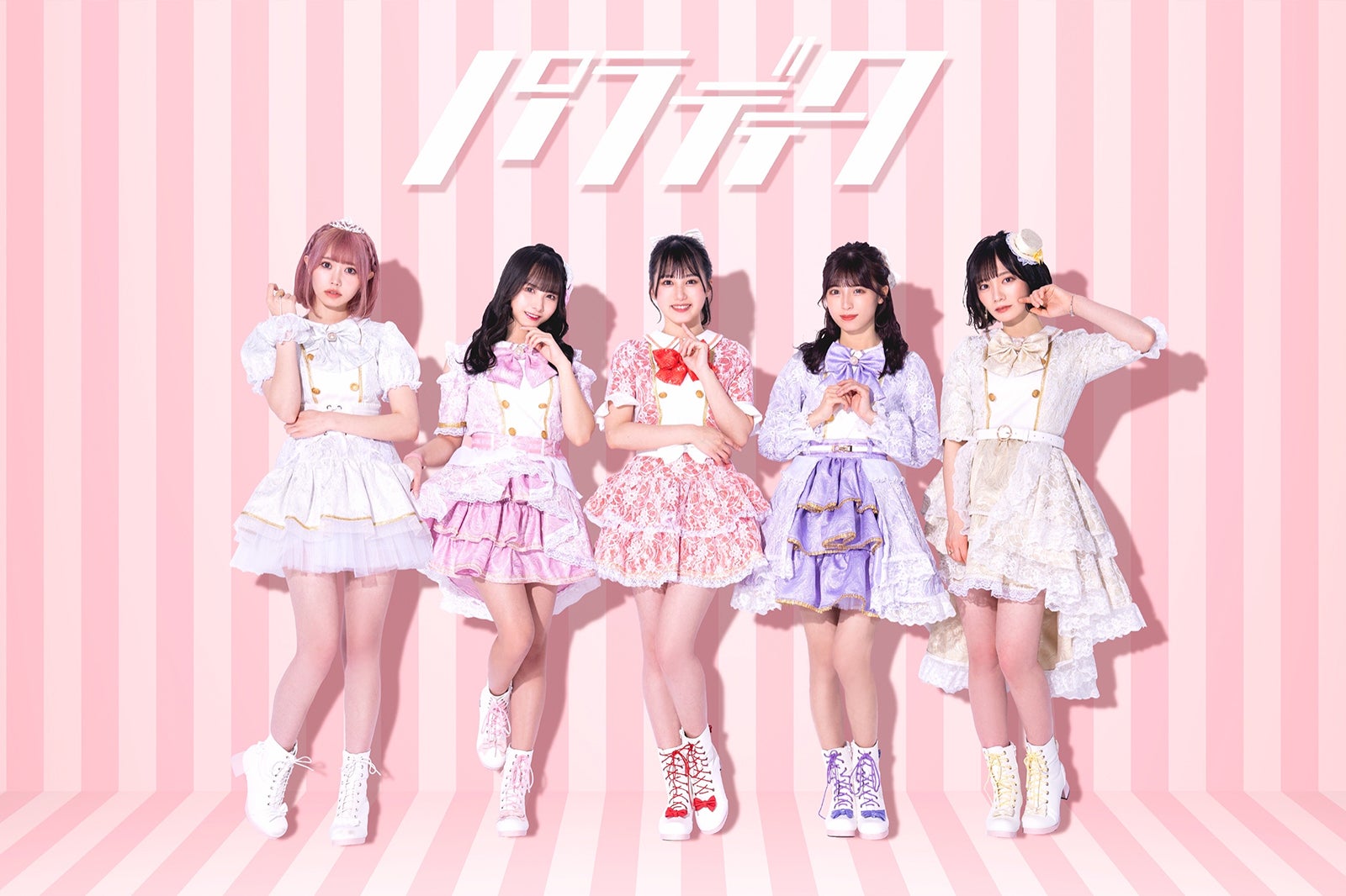 パラディーク （提供写真）