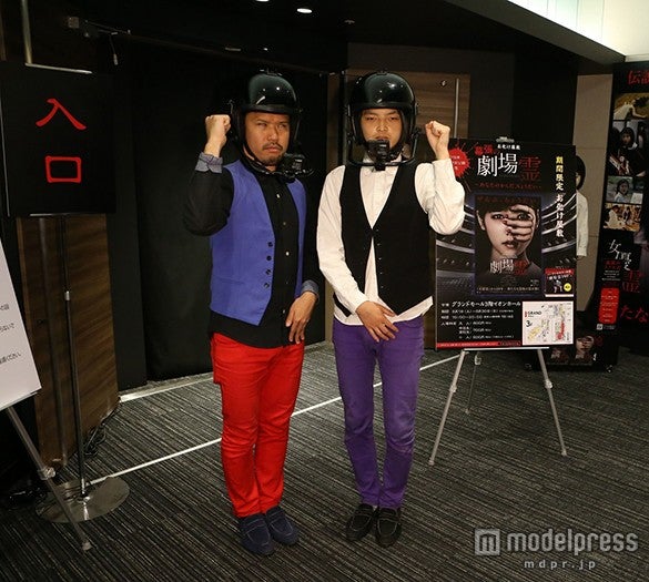 ピスタチオが恐怖体験／伊地知大樹、小澤慎一朗 