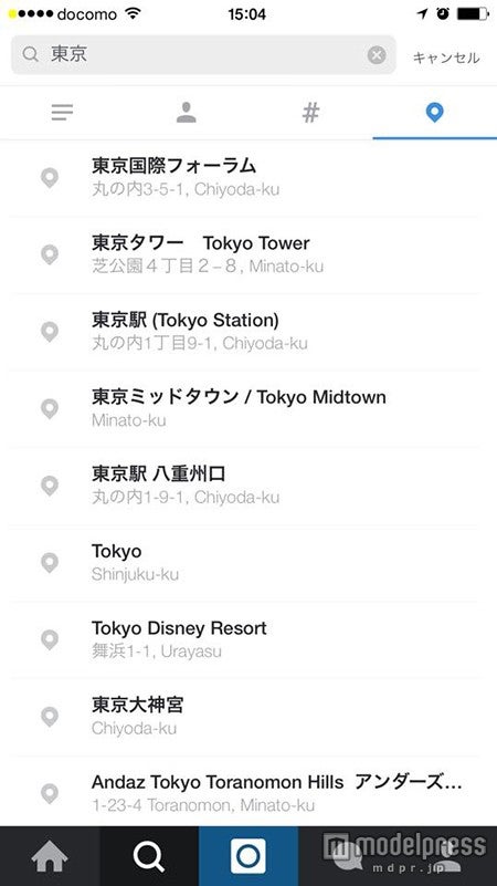 「スポット検索」画面