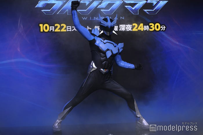 ウイングマン(C)モデルプレス