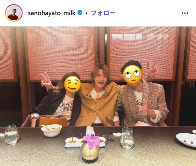 佐野勇斗Instagramより
