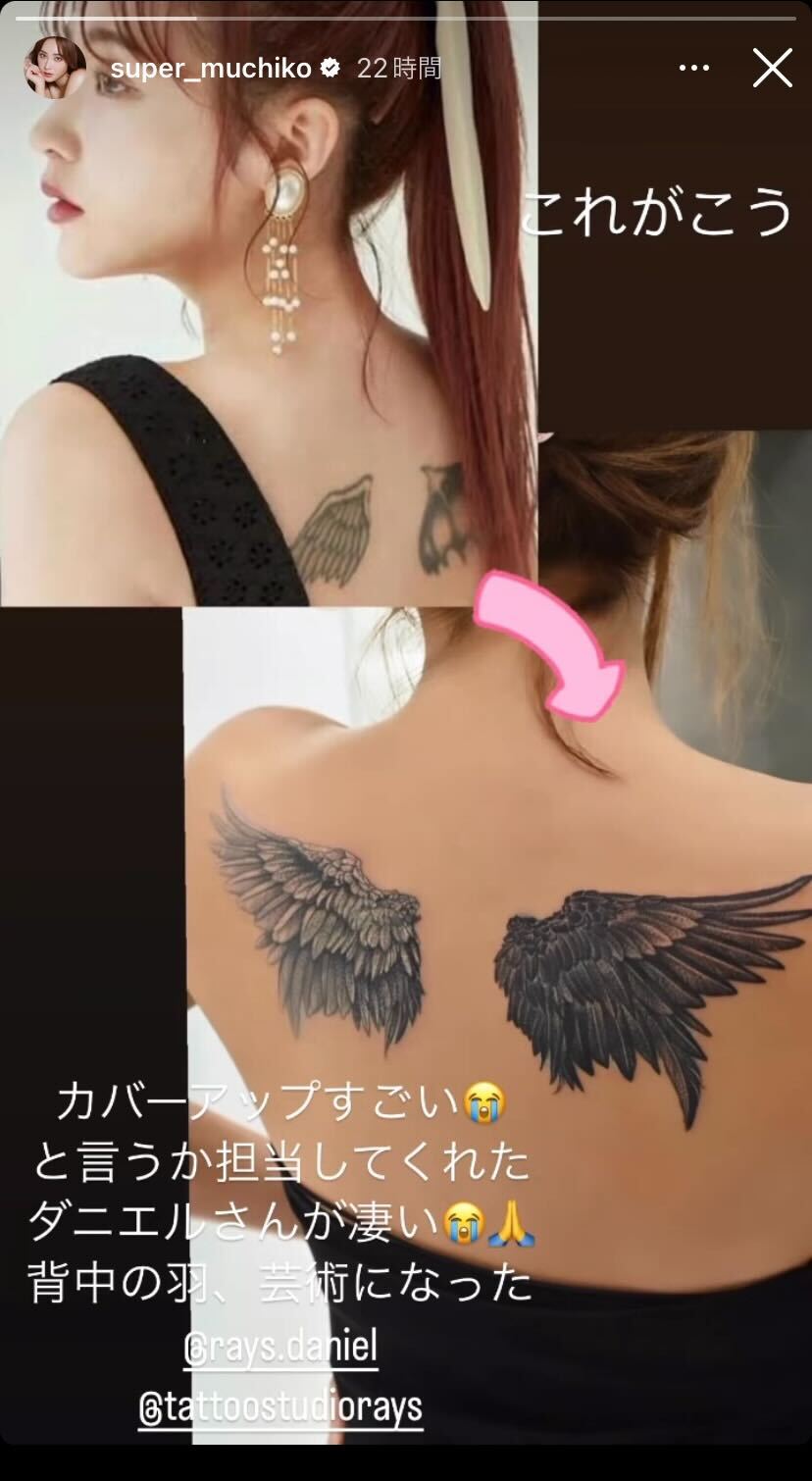 てんちむInstagramストーリーズより