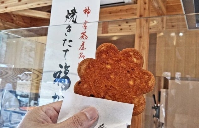 神宮茶屋名物、焼きたて福かしわ