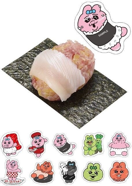 スシロー　可哀想に！　コラボ　まぐたくおはぎ(イカのせ)可哀想に！コラボ限定ピック付き