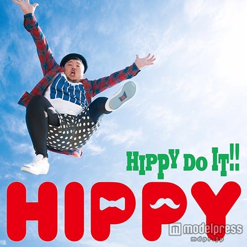 HIPPY「HIPPY DO IT!!」Type-A(2015年12月9日発売)