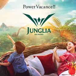 沖縄に新テーマパーク「JUNGLIA(ジャングリア)」2025年開業へ “Power Vacance!!”がコンセプト