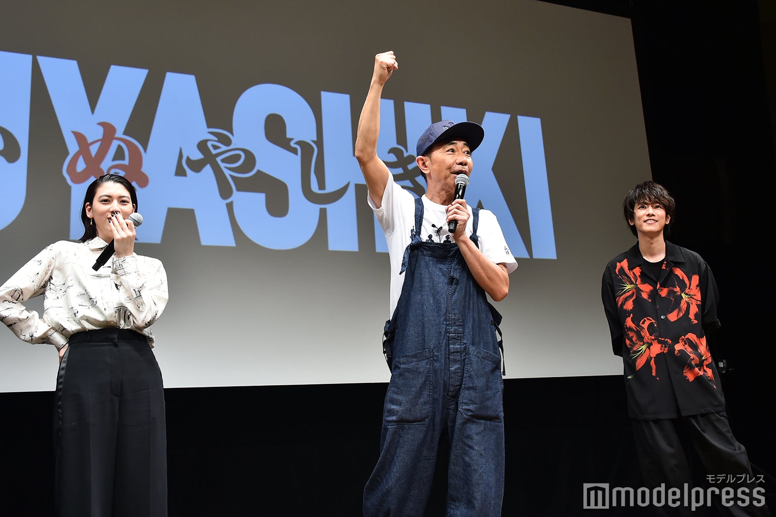 じゃんけん大会でオーバーオールをプレゼント（C）モデルプレス