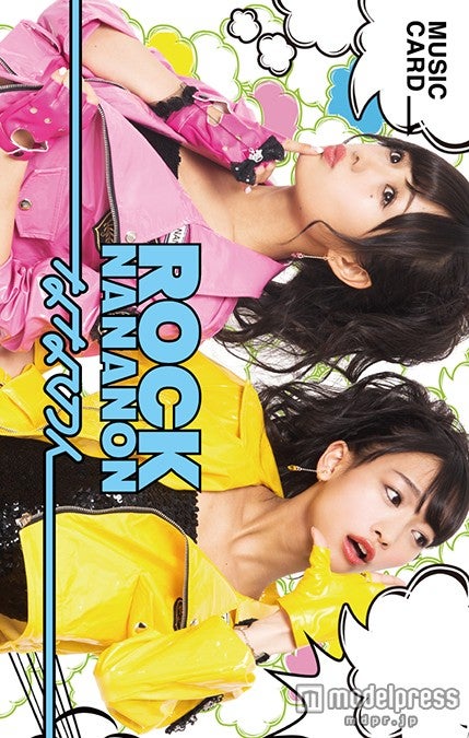 「ななのん」2ndシングル『ROCK NANANON ／ Android1617』ミュージックカード