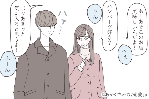 もしかしてチューしたいの 彼に キスしたいと思わせる方法 4つ モデルプレス