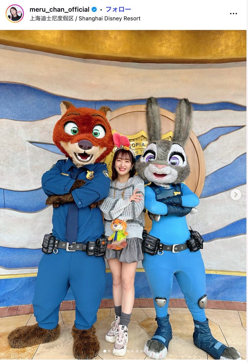 田島芽瑠Instagramより