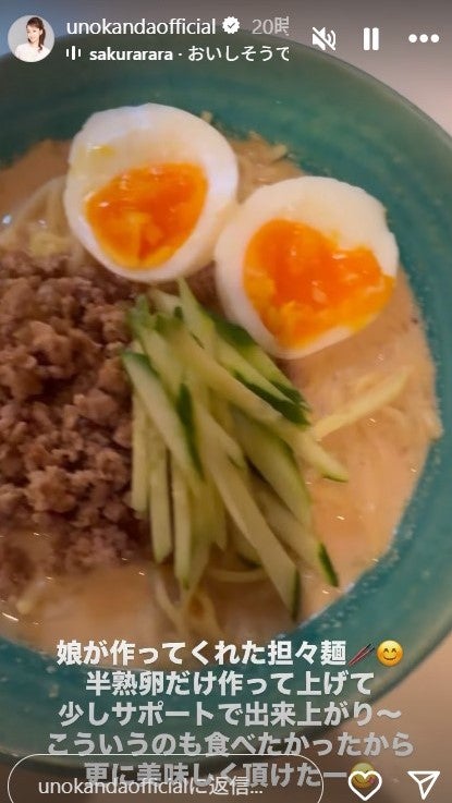 神田うのInstagramストーリーズより