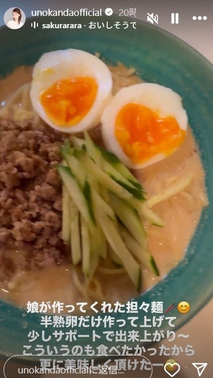 神田うのInstagramストーリーズより