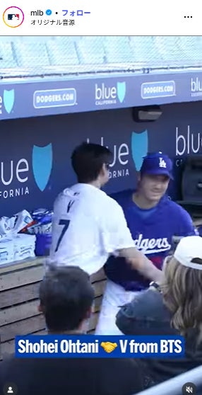 MLB公式Instagramより