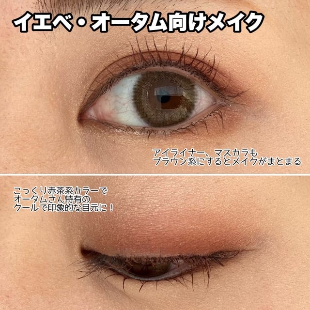 パーソナルカラー別
