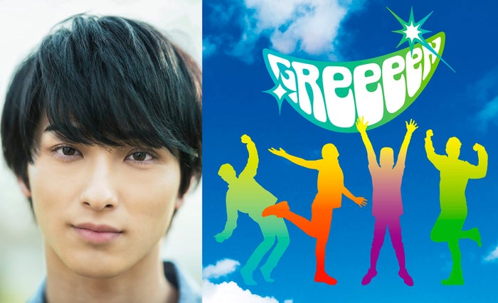 Greeeen映画プロジェクト第2弾 愛唄 を発表 主演は横浜流星 本人コメント モデルプレス