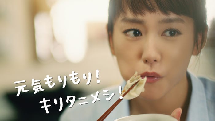 桐谷美玲(新CMより)