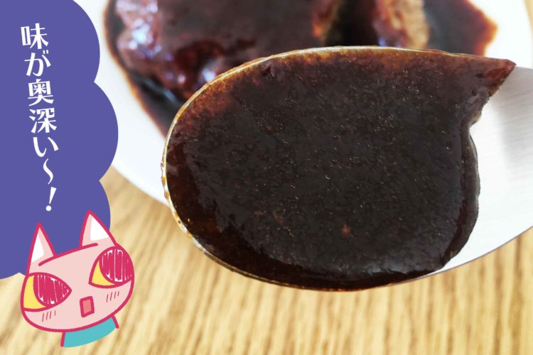 金の直火焼ハンバーグ