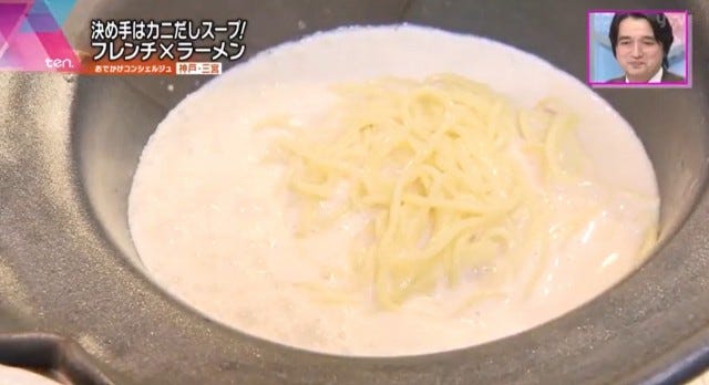 特製ソースにストレート麺を投入