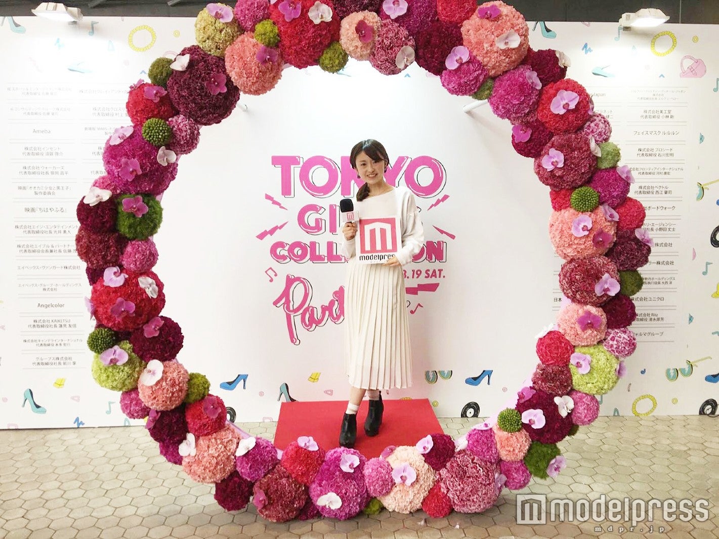 十代田奈菜（C）モデルプレス