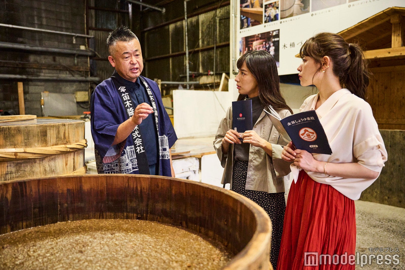 金笛しょうゆパーク（C）モデルプレス