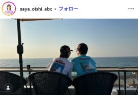 大石紗椰Instagramより