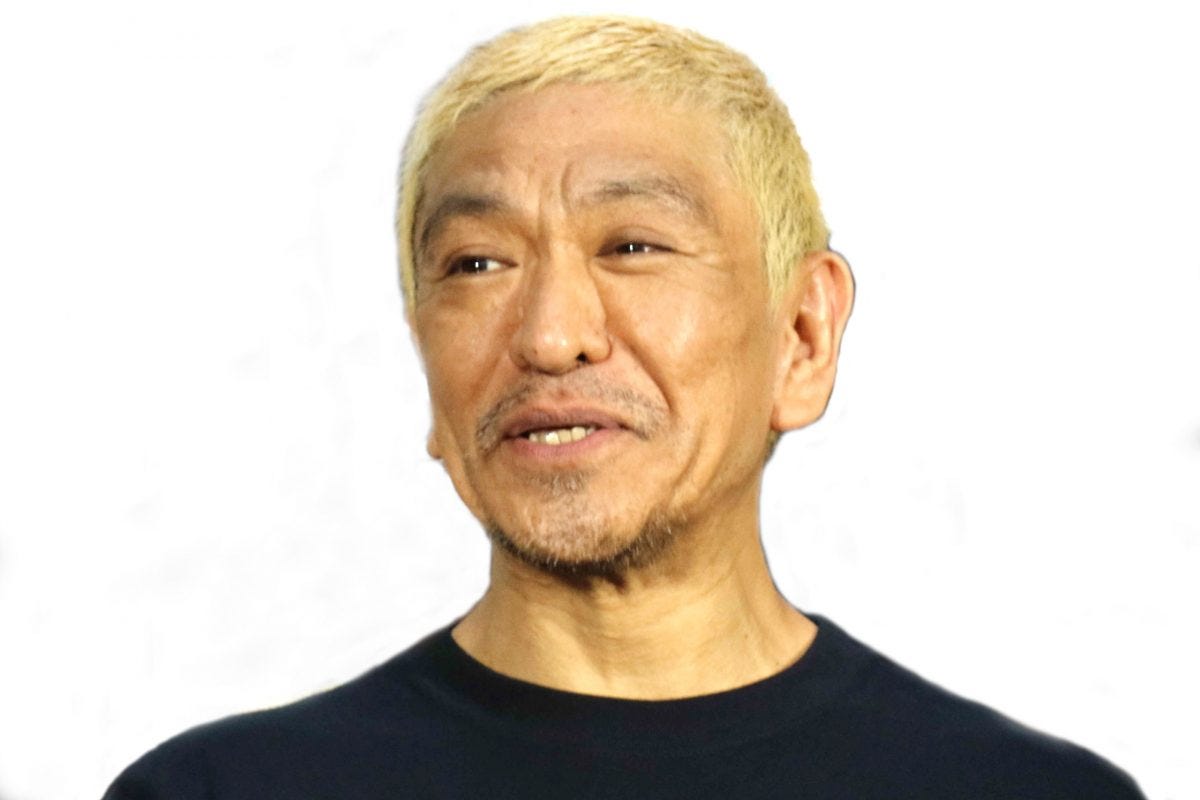 ダウンタウン・松本人志