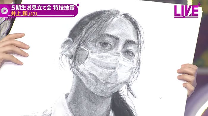 井上和の自画像/乃木坂46YouTubeチャンネル「乃木坂配信中」乃木坂46時間TVより