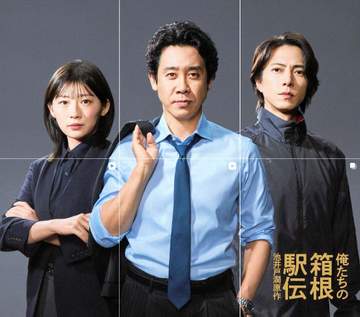 「キレ方が長野専務w」「これは悪い小日向文世だ」土9【箱根駅伝】ニコニコ→突然恫喝 落差が凄すぎる名演「さすが」「急に怖くなった すげー」「別班」「ラスボス」