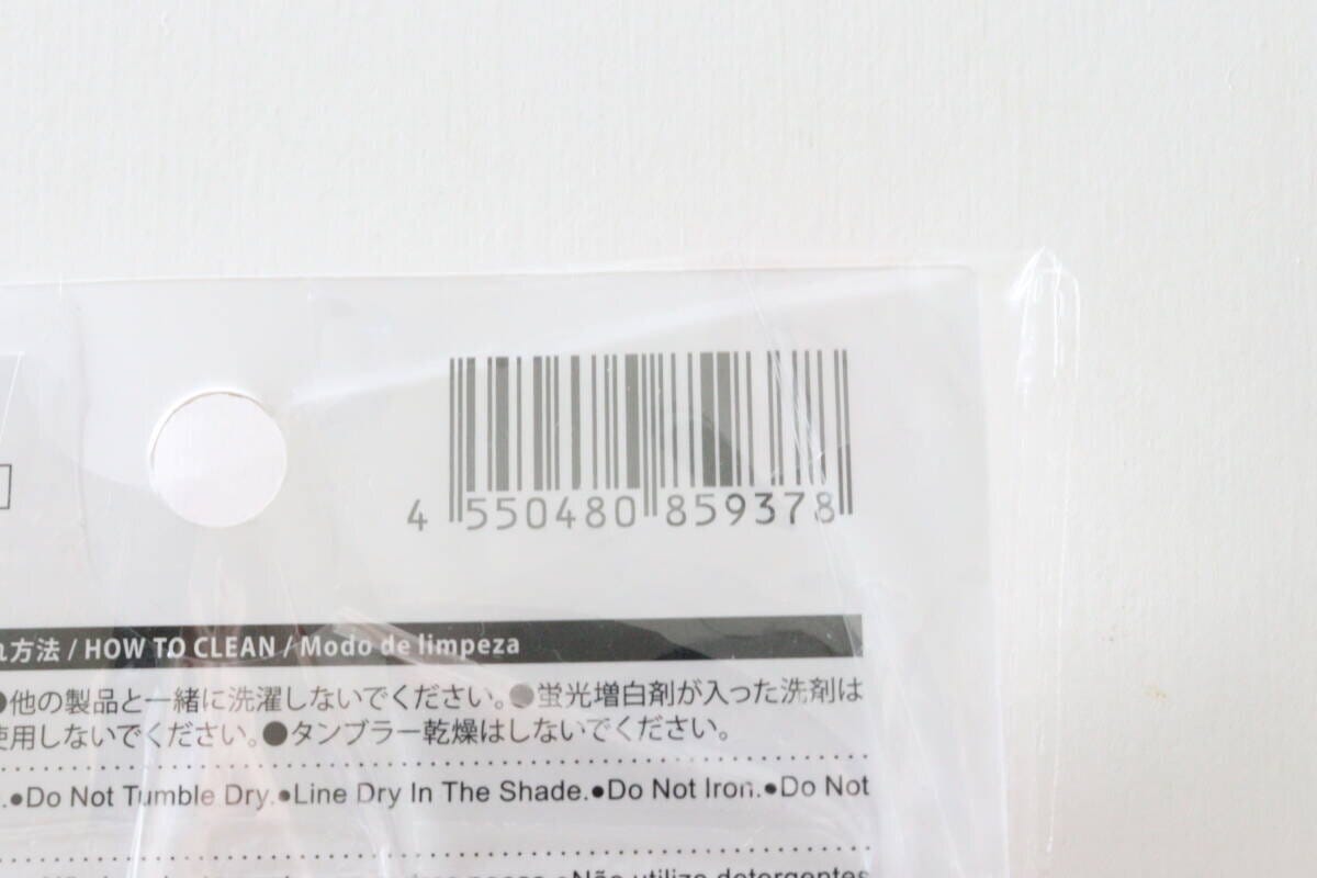 おうちケアナイトキャップ JANコード おうちケアナイトキャップ JANコード