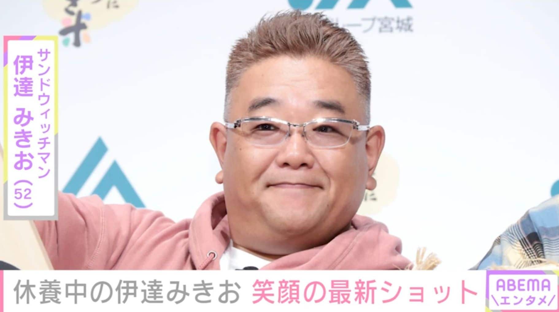 脳梗塞で活動休止中・サンド伊達みきお（52）、最新の姿に反響「お顔が見れて良かった」「いい笑顔」