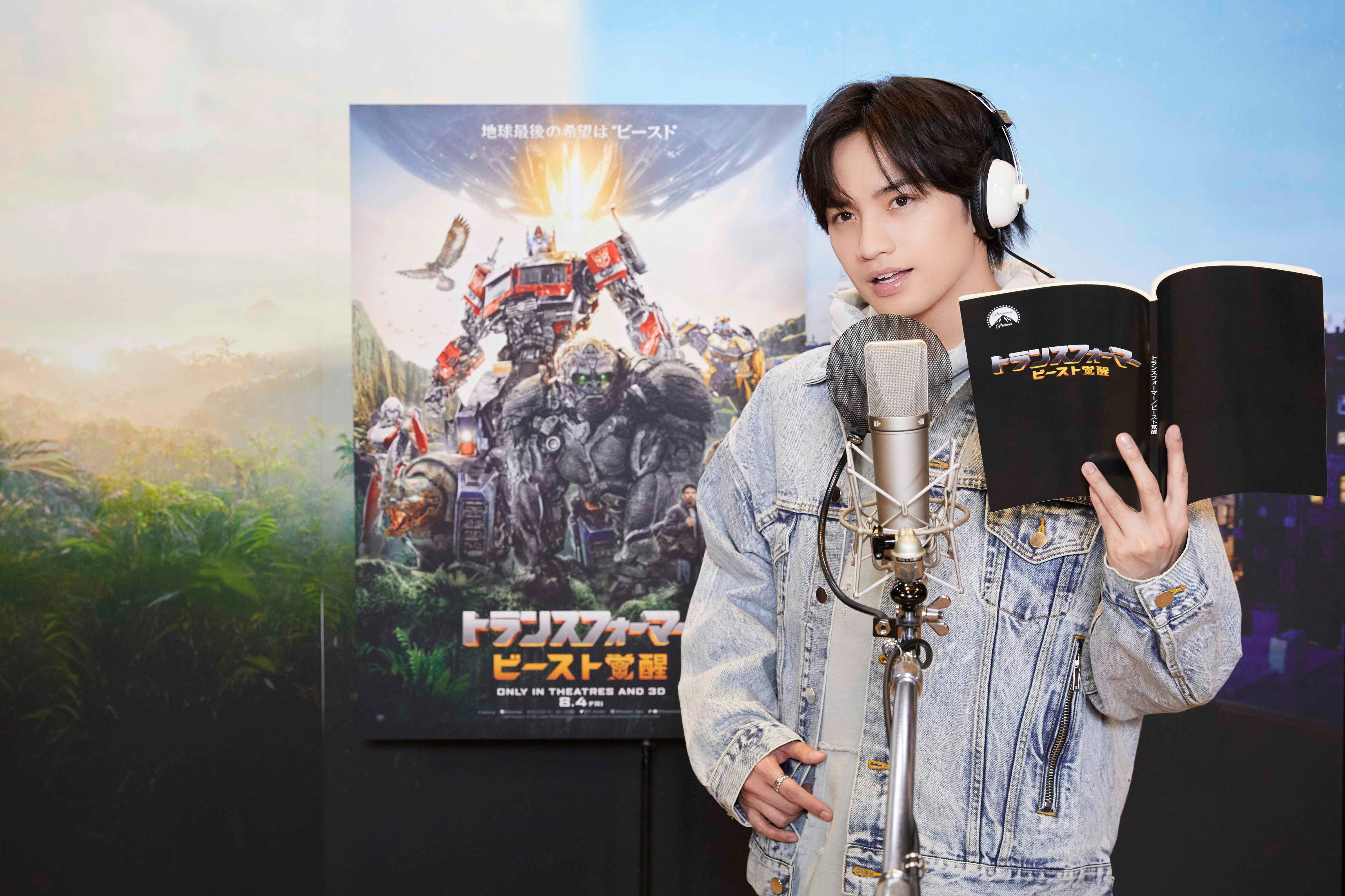 中島健人（提供写真）