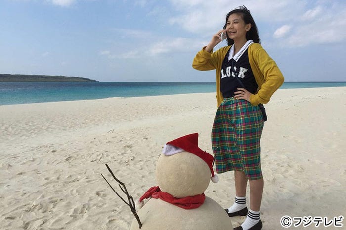 『恋の合宿免許っ!』場面カット/清水富美加