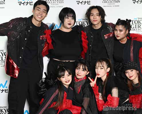 山下幸輝&八村倫太郎、8LOOM以来のダンス共演 s**t kingzとのコラボステージは「幸せ」【TGC 2024 S/S】