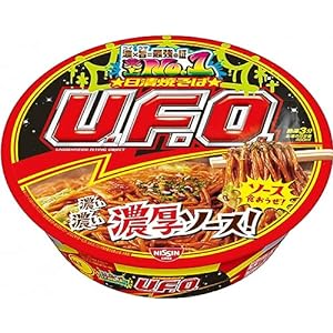 「日清焼そばU.F.O.」